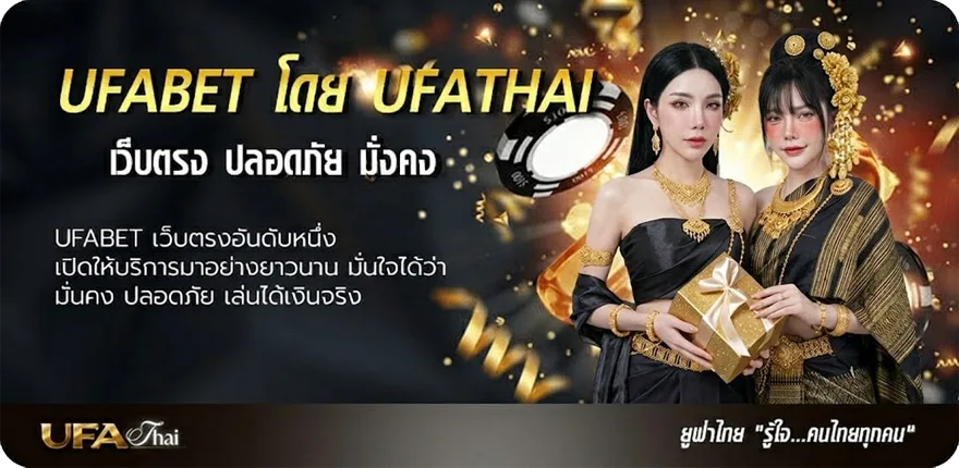 โปรโมชั่น ผลบอลสดthscore mobi ยอดนิยม — แทงบอลออนไลน์ คาสิโน หวย มวย สล็อต ครบวงจร