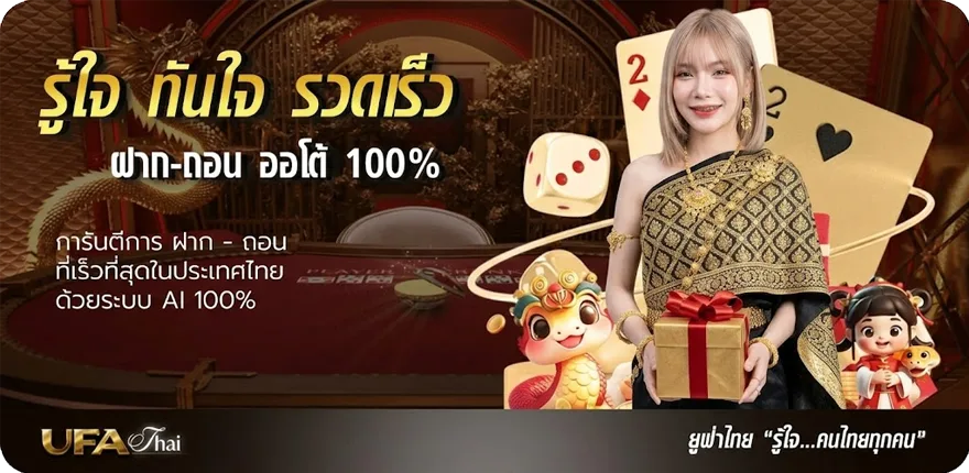 โปรโมชั่น ผลบอลสดthscore mobi ล่าสุด — โปรโมชั่นสมาชิกใหม่
