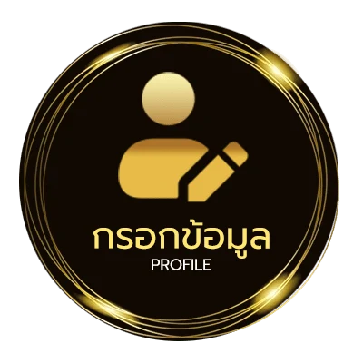 ข้อมูลส่วนตัว ผลบอลสดthscore mobi