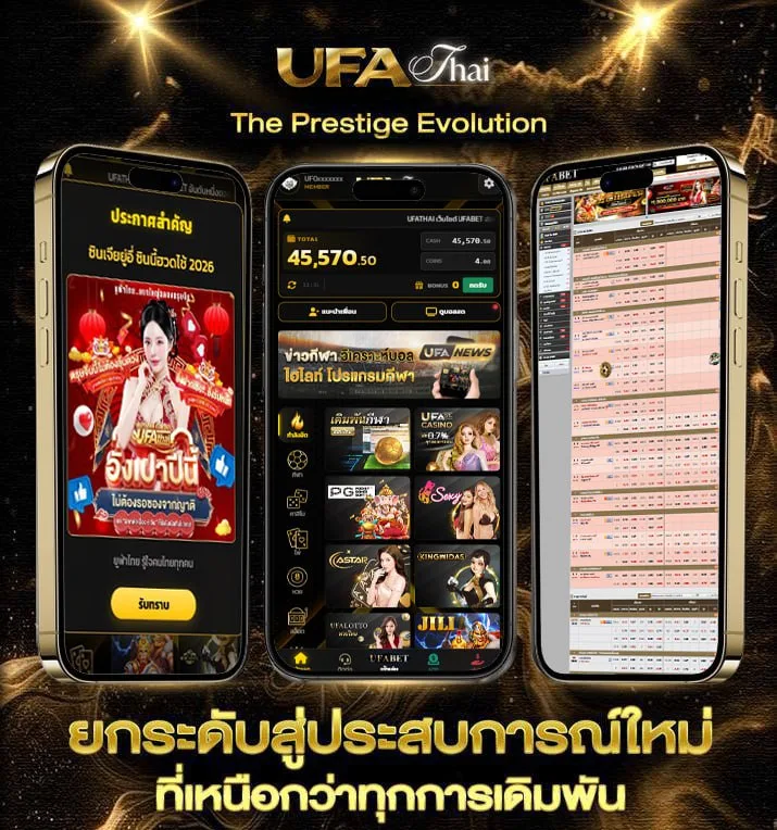 ผลบอลสดthscore mobi  แบรนด์ยูฟ่าไทย